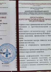 Фото проститутки Стелла №13 в городе Евпатория
