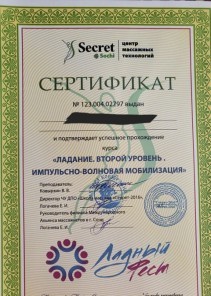 Фото проститутки Стелла №14 в городе Евпатория