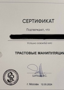 Фото проститутки Стелла №15 в городе Евпатория