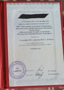 Фото проститутки Стелла №16 в городе Евпатория
